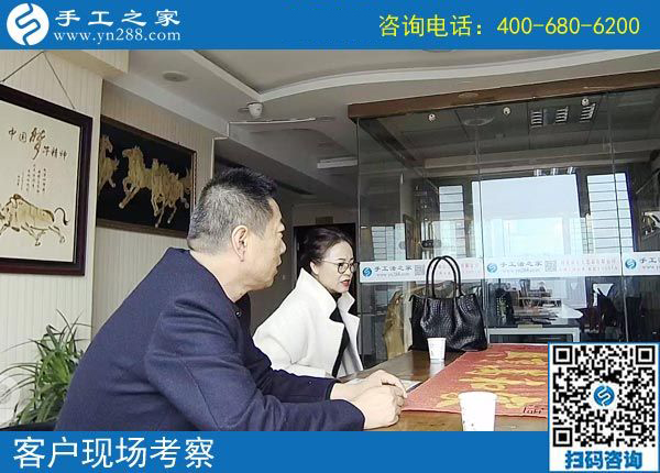 “來(lái)手工之家考察，不虛此行！”廣西南寧客戶李先生說(shuō)(圖1)