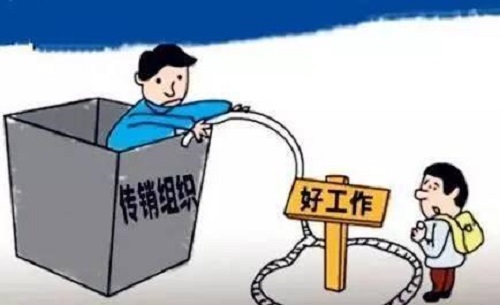 防騙在行動(dòng)，手工之家提醒，那些找兼職的大學(xué)生，千萬要注意以下問題，避免上當(dāng)受騙(圖3)