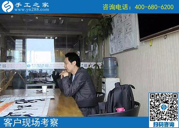 4月5日，找手工活、找正規(guī)手工活外發(fā)加工廠家的手工活，就來這里，手工之家接待考察加工客戶剪影