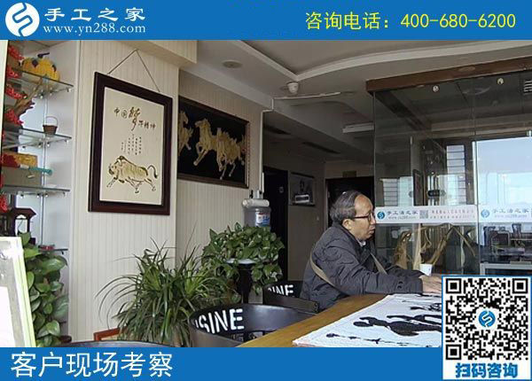 4月5日，找手工活、找正規(guī)手工活外發(fā)加工廠家的手工活，就來這里，手工之家接待考察加工客戶剪影