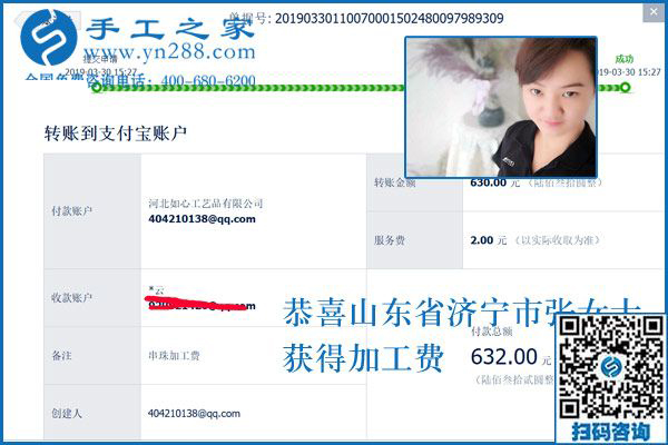 從真實(shí)的現(xiàn)場(chǎng)體驗(yàn)開始，山東濟(jì)寧張女士把好的手工活拿回家做掙錢