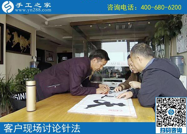 4月7日，在家可以做的手工活、正規(guī)外發(fā)手工活來(lái)料加工，就是珠繡串珠，手工之家接待考察加工客戶剪影
