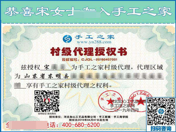 4月7日，在家可以做的手工活、正規(guī)外發(fā)手工活來(lái)料加工，就是珠繡串珠，手工之家接待考察加工客戶剪影