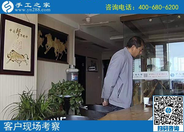 4月7日，在家可以做的手工活、正規(guī)外發(fā)手工活來(lái)料加工，就是珠繡串珠，手工之家接待考察加工客戶剪影