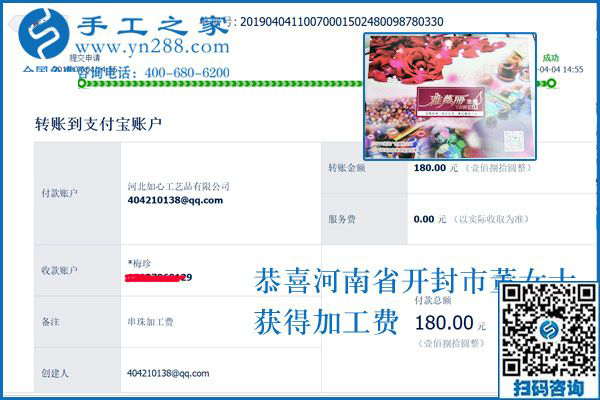 新農民的致富新方法，河南開封董女士農閑時間做這個正規(guī)供料的手工活