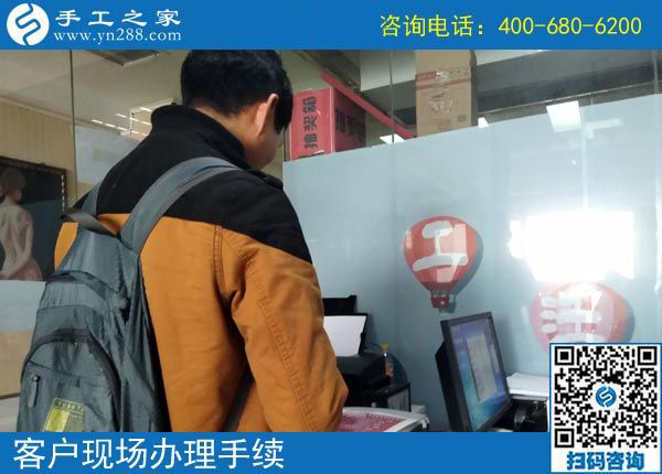 4月8日,為什么都說這個可以帶回家做的手工活是真的手工活加工項(xiàng)目，手工之家接待考察加工客戶剪影