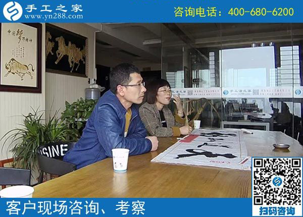 4月8日,為什么都說這個可以帶回家做的手工活是真的手工活加工項(xiàng)目，手工之家接待考察加工客戶剪影