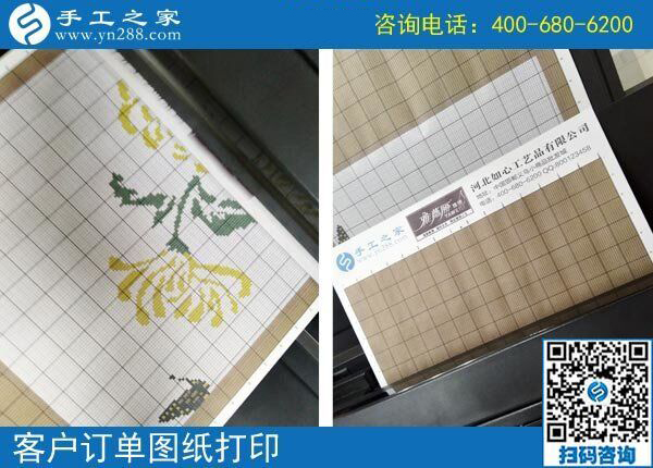 就這樣找到正規(guī)手工活拿回家做，黑龍江哈爾濱付女士讓日子越來越有滋味