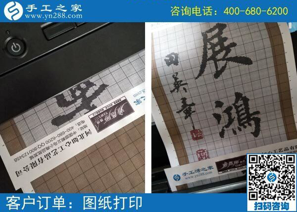 湖北陽新李女士帶著孩子在家掙錢，她選的什么外發(fā)手工活？