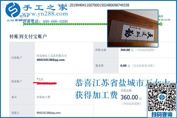 與丈夫共擔，孩子住校后江蘇鹽城萬女士在家做正規(guī)供料的手工活掙錢