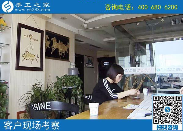 4月9日，可以寄到家做的手工活好做嗎？手工之家接待考察合作加工客戶剪影