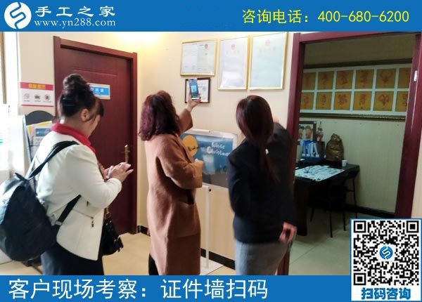 4月10日，可以在家做的手工活，正規(guī)的外發(fā)手工活，手工之家接待加工客戶考察合作剪影