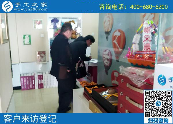 4月10日，可以在家做的手工活，正規(guī)的外發(fā)手工活，手工之家接待加工客戶考察合作剪影