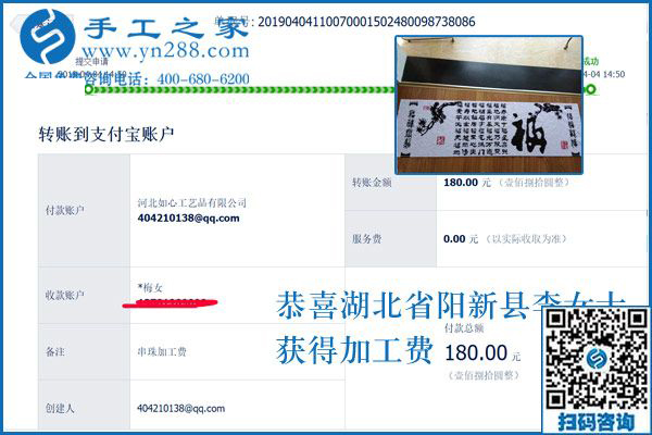 湖北陽新李女士帶著孩子在家掙錢，她選的什么外發(fā)手工活？