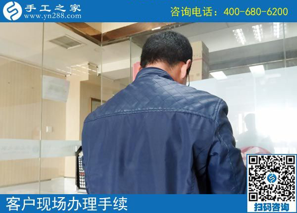 4月11日，想接正規(guī)廠家的手工活，就選這個(gè)正規(guī)供料的手工活，手工之家接待考察加工客戶剪影