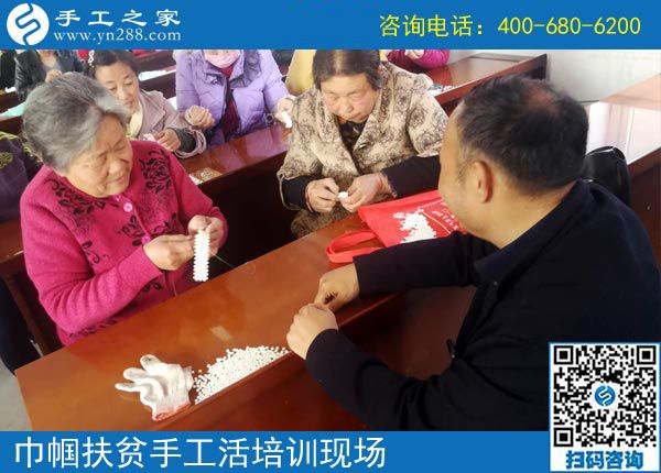 攜手共建“扶貧微工廠”，助力巾幗防貧扶貧------記手工之家郝總親自帶隊參加2019叢臺區(qū)婦女手工技能培訓(xùn)