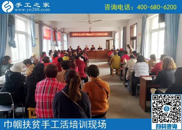 攜手共建“扶貧微工廠”，助力巾幗防貧扶貧------記手工之家郝總親自帶隊參加2019叢臺區(qū)婦女手工技能培訓(xùn)