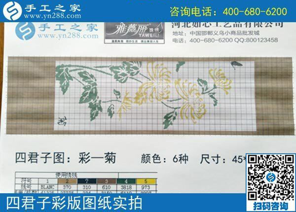 能掙到錢(qián)，一切都值了，河北保定張女士對(duì)從事的兼職手工活這樣說(shuō)