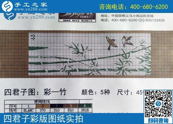 手工之家雅薇麗珠繡圖紙展示：一學就會，一看就懂的手工活！(圖3)