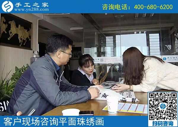 寄回親手做的珠繡，竟然是陜西漢中張女士的成功秘訣之一