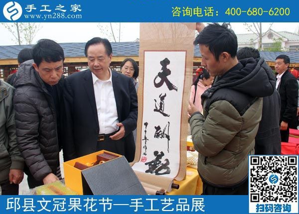 展現(xiàn)企業(yè)風(fēng)采，盡顯珠繡特色------記手工之家參加中國·邱縣第四屆文冠果花節(jié)