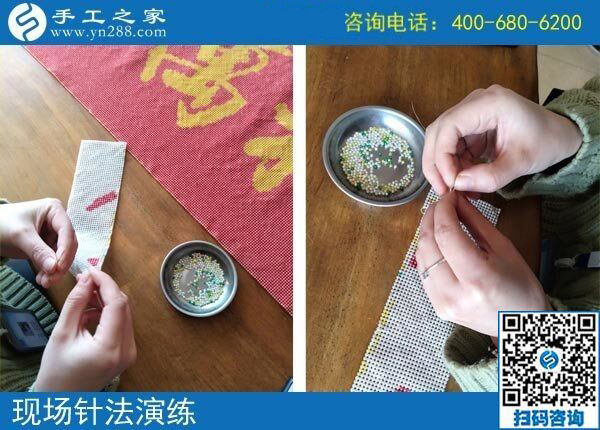 4月14日，正規(guī)手工加工回收項(xiàng)目的珠繡針法培訓(xùn)有多好？手工之家接待考察加工客戶時(shí)的針法演示與體驗(yàn)剪影