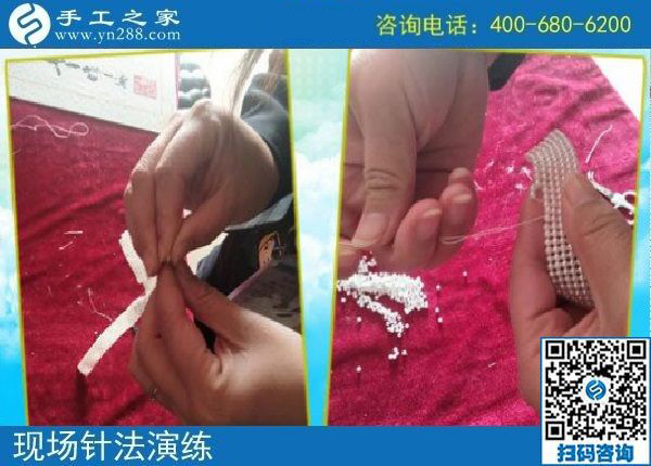 4月14日，正規(guī)手工加工回收項(xiàng)目的珠繡針法培訓(xùn)有多好？手工之家接待考察加工客戶時(shí)的針法演示與體驗(yàn)剪影
