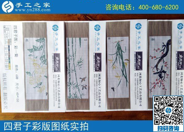 掙錢不掙錢看是否選擇了正規(guī)供料的手工活，河南鄭州張女士這樣說