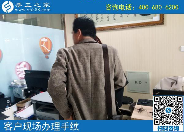 4月16日，在這里找到了正規(guī)可以寄到家做的手工活，手工之家接待考察加工合作客戶剪影