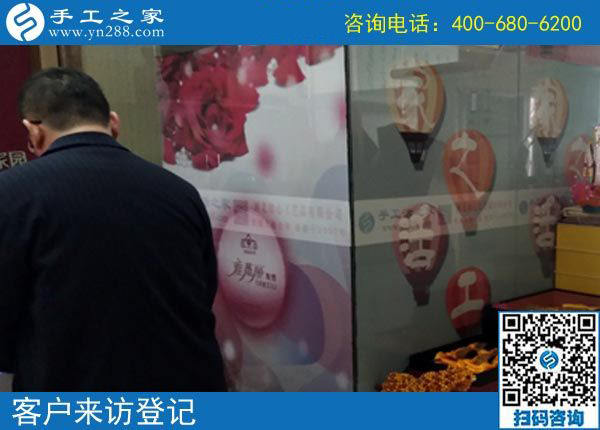 4月16日，在這里找到了正規(guī)可以寄到家做的手工活，手工之家接待考察加工合作客戶剪影