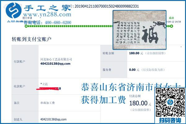 下班后干什么？山東濟(jì)南趙女士選擇手工活兼職足不出戶自由掙錢