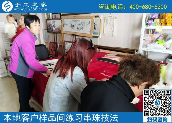 4月17日，正規(guī)供料的手工活就是珠繡手工活外發(fā)加工，手工之家接待考察加工客戶剪影
