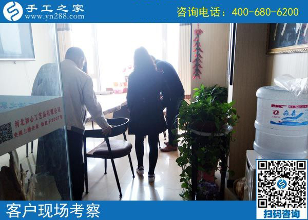 4月17日，正規(guī)供料的手工活就是珠繡手工活外發(fā)加工，手工之家接待考察加工客戶剪影
