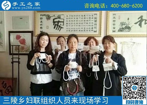 歡迎來這里，我們一直在努力！------邯鄲叢臺(tái)區(qū)婦聯(lián)組織三陵鄉(xiāng)“扶貧微工廠”手工骨干來手工之家現(xiàn)場(chǎng)學(xué)習(xí)