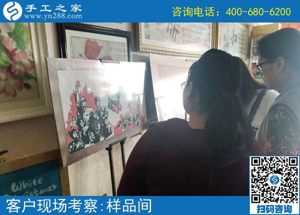 4月19日，做正規(guī)供料的手工活選擇這里真掙錢，手工之家接待考察合作加工客戶剪影