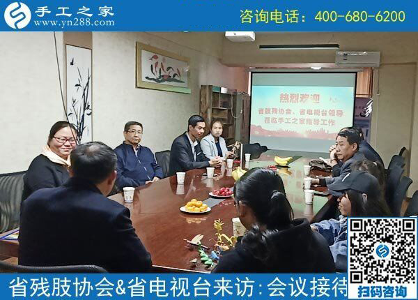 熱烈歡迎河北省肢殘人協會和省電視臺等相關領導?。?！
