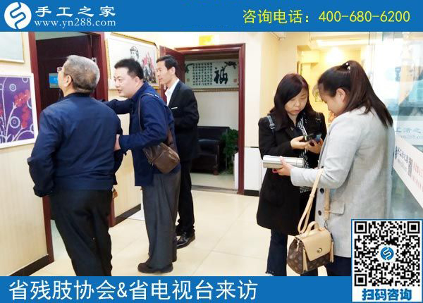 熱烈歡迎河北省肢殘人協(xié)會(huì)和省電視臺(tái)等相關(guān)領(lǐng)導(dǎo)?。?！