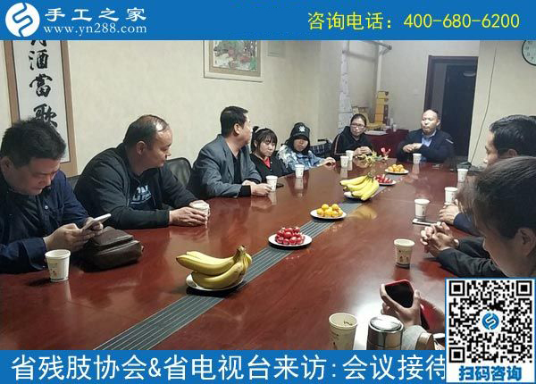 熱烈歡迎河北省肢殘人協(xié)會和省電視臺等相關領導！??！