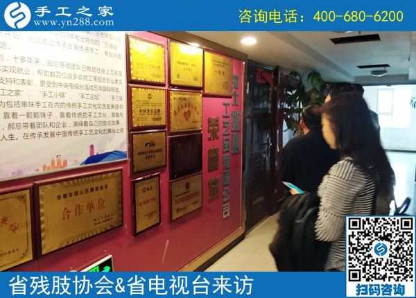 熱烈歡迎河北省肢殘人協會和省電視臺等相關領導！?。? /></span></p>
<p><span style=