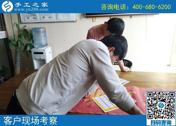 為了能陪著家人一起吃飯，云南玉溪楊先生選擇辭職做手工加工掙錢