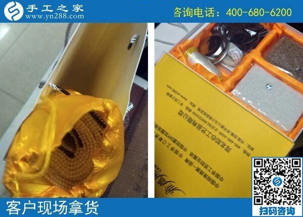 4月20日，在家里做什么工加工回收項目能賺錢，大家都選擇珠繡，手工之家接待考察加工客戶剪影