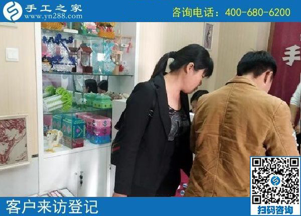 4月20日，在家里做什么工加工回收項目能賺錢，大家都選擇珠繡，手工之家接待考察加工客戶剪影