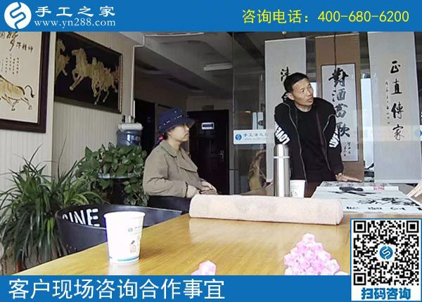 4月21日，找可以寄到家做的手工活，選擇勵志珠珠繡，手工之家接待考察加工客戶剪影