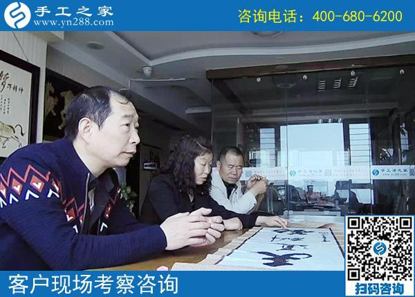 4月21日，找可以寄到家做的手工活，選擇勵志珠珠繡，手工之家接待考察加工客戶剪影