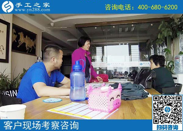 4月21日，找可以寄到家做的手工活，選擇勵志珠珠繡，手工之家接待考察加工客戶剪影