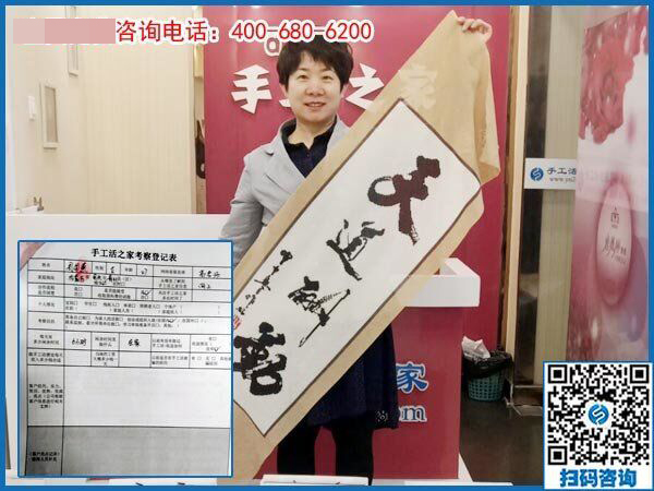 為圓心中夢(mèng)，內(nèi)蒙古包頭周女士不遠(yuǎn)千里冒雨來(lái)到手工之家(圖1)