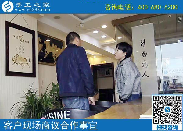 10年創(chuàng)業(yè)夢，手工之家好項目讓山東棗莊崔先生看到希望！(圖1)
