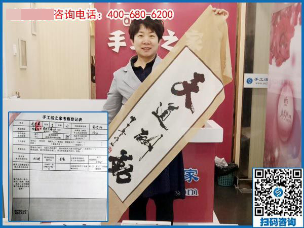 4月22日，正規(guī)供料的手工活，按時(shí)結(jié)算加工費(fèi)的手工活就是珠繡，手工之家接待考察加工客戶剪影