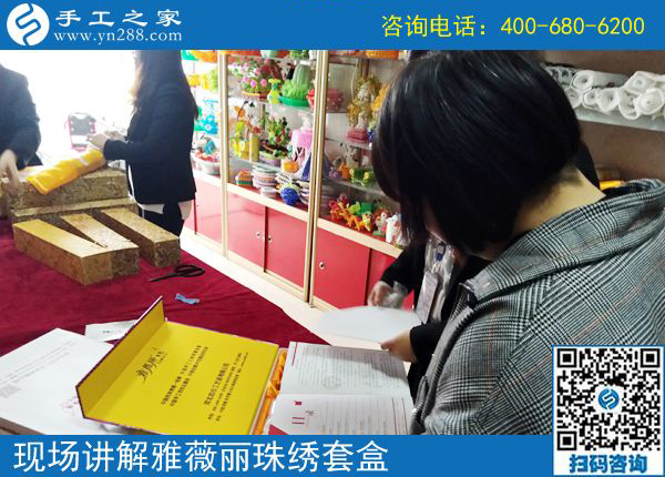 4月23日，可以在家做的手工活要掙錢就選這里的珠繡手工活，手工之家接待考察加工客戶剪影