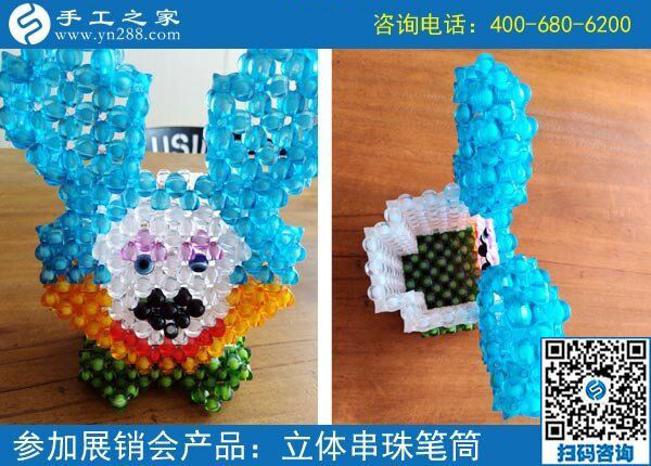 適合農民在家做的外發(fā)手工活，福建仙游魏女士強烈推薦做手工之家的珠繡